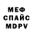 Метадон methadone Mr. Fridge