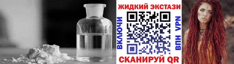 БУТИРАТ бутик  как найти закладки  Унеча 