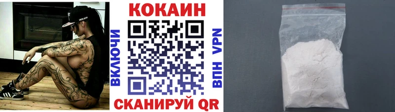 COCAIN Боливия  Унеча 