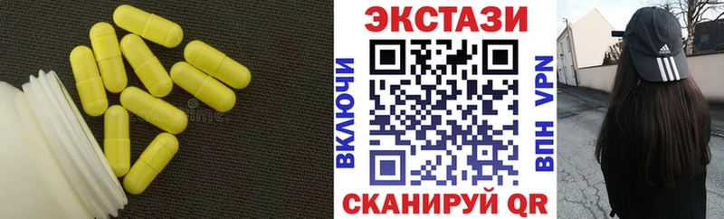 ссылка на мегу онион  Унеча  ЭКСТАЗИ XTC 