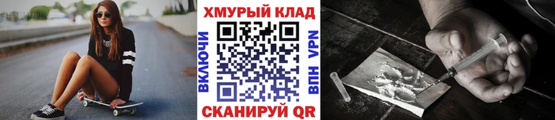 ГЕРОИН гречка kraken сайт Унеча наркошоп