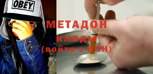 герыч Новодвинск