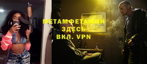 MDMA Premium VHQ Армянск
