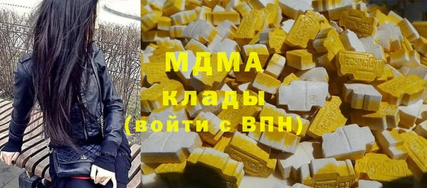 MDMA Premium VHQ Армянск