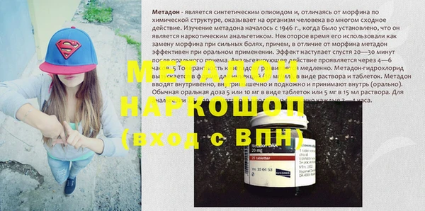 MDMA Premium VHQ Армянск