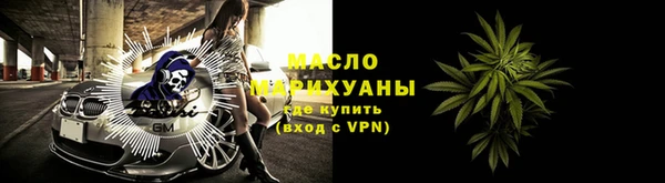 MDMA Premium VHQ Армянск