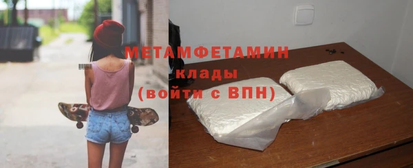 меф Аркадак