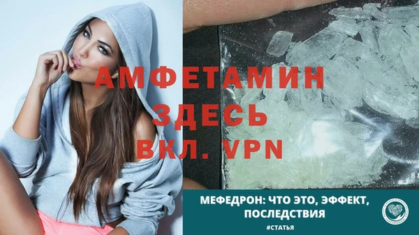 MDMA Premium VHQ Армянск