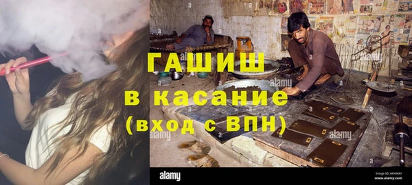мяу мяу мука Новозыбков