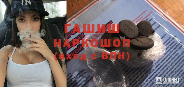 меф Аркадак