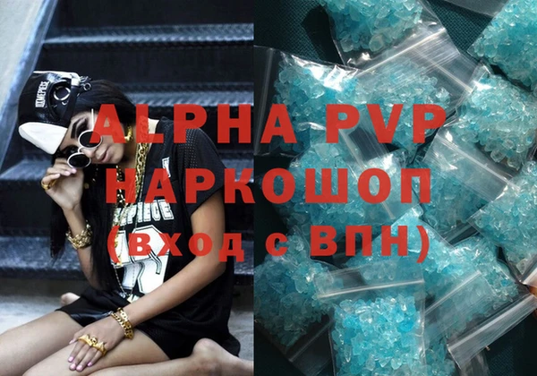 MDMA Premium VHQ Армянск