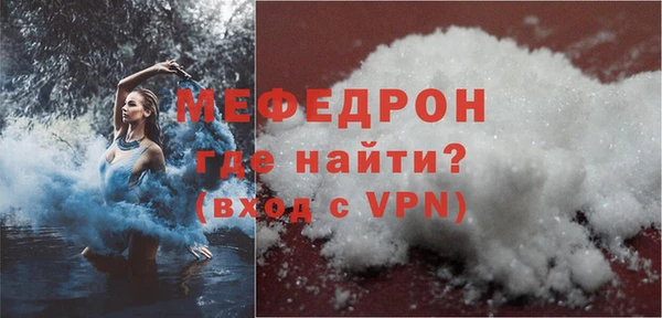 меф Аркадак