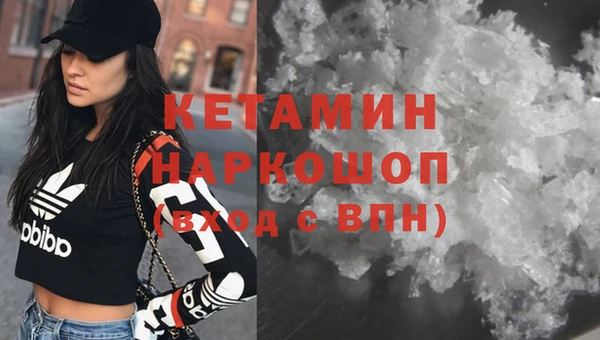 MDMA Premium VHQ Армянск