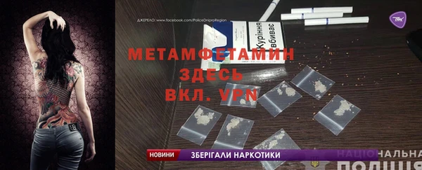 меф Аркадак