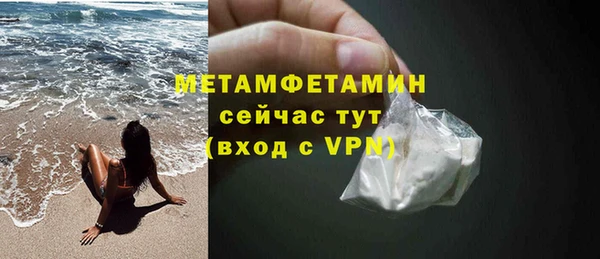 MDMA Premium VHQ Армянск