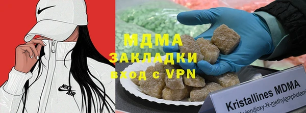 MDMA Premium VHQ Армянск