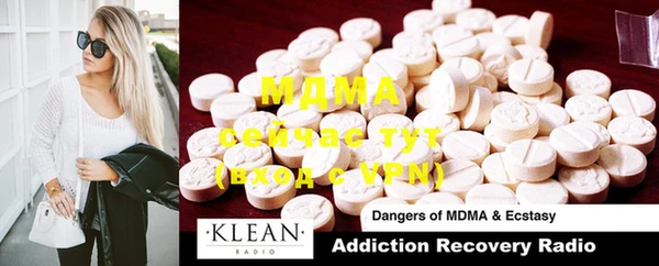 MDMA Premium VHQ Армянск