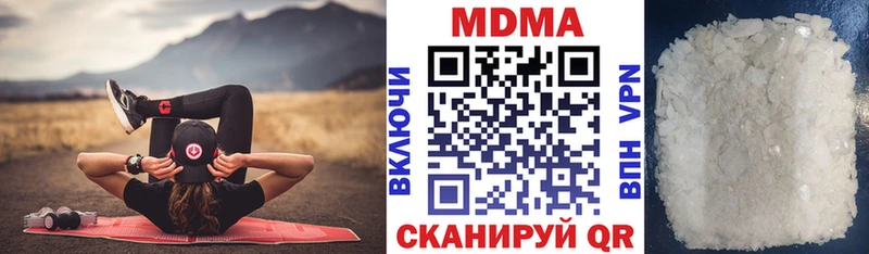 MEGA   Унеча  МДМА VHQ 