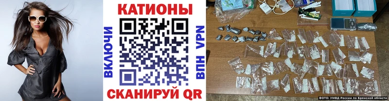 Мефедрон mephedrone цена наркотик Унеча